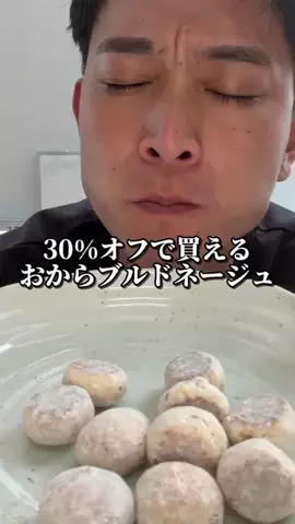 くぼーの｜人生うまいもん探しのTikTok投稿