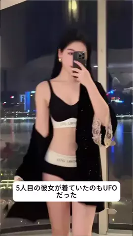 wrrrmikoのTikTok投稿