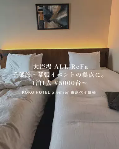 みぽ🌞心震える旅の記録のTikTok投稿