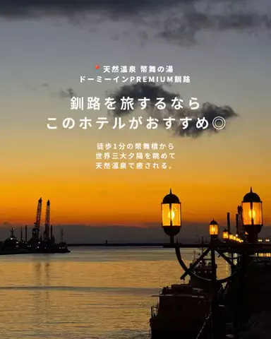 みぽ🌞心震える旅の記録のTikTok投稿