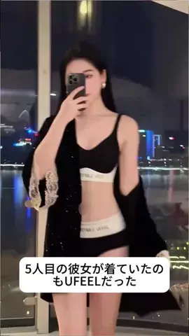 wrrrmikoのTikTok投稿