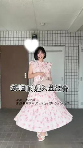 清野咲奈のTikTok投稿