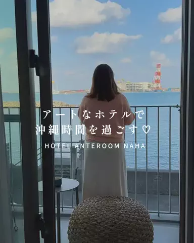 みぽ🌞心震える旅の記録のTikTok投稿