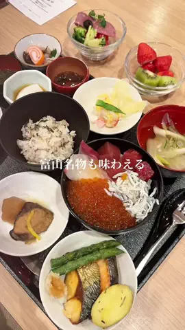 みぽ🌞心震える旅の記録のTikTok投稿