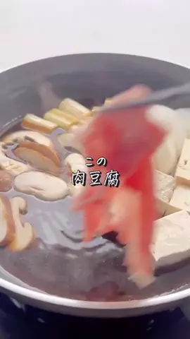 くまみ|夫をこっそり痩せさせる妻のTikTok投稿