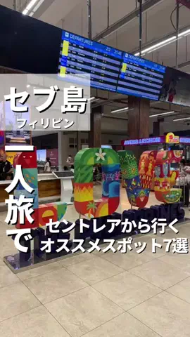 りょう|愛知・名古屋発のおでかけスポットのTikTok投稿