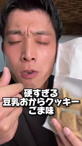 くぼーの｜人生うまいもん探しのTikTok投稿