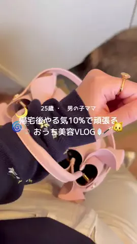 𝙢𝙞𝙣𝙤𝙧𝙞のTikTok投稿