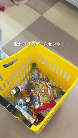 ゆみ | 東京発のお出かけ情報まとめのTikTok投稿