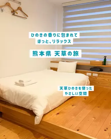 みぽ🌞心震える旅の記録のTikTok投稿