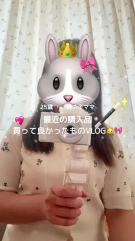 𝙢𝙞𝙣𝙤𝙧𝙞のTikTok投稿