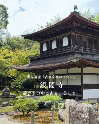 みぽ🌞心震える旅の記録のTikTok投稿