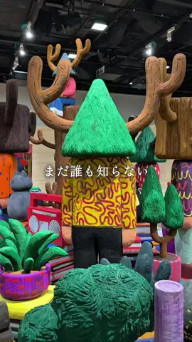 ぺそ | 関東おでかけトレンドのTikTok投稿