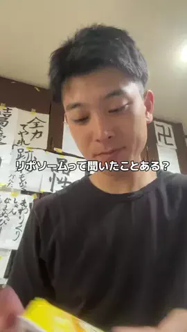 くぼーの｜人生うまいもん探しのTikTok投稿
