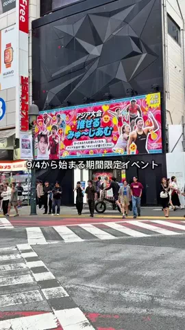 ぺそ | 関東おでかけトレンドのTikTok投稿