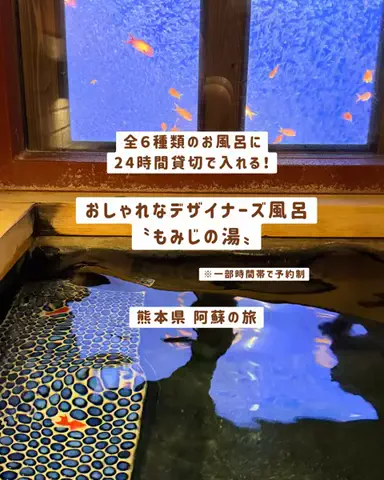 みぽ🌞心震える旅の記録のTikTok投稿