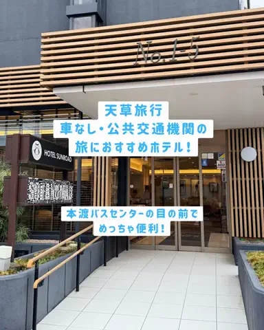 みぽ🌞心震える旅の記録のTikTok投稿