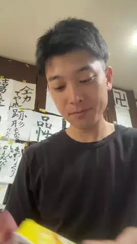 くぼーの｜人生うまいもん探しのTikTok投稿