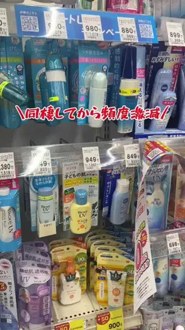 AmiのTikTok投稿