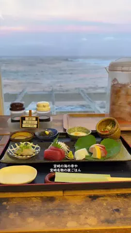 みぽ🌞心震える旅の記録のTikTok投稿