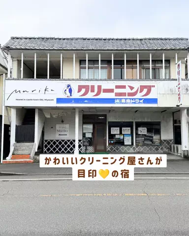 みぽ🌞心震える旅の記録のTikTok投稿