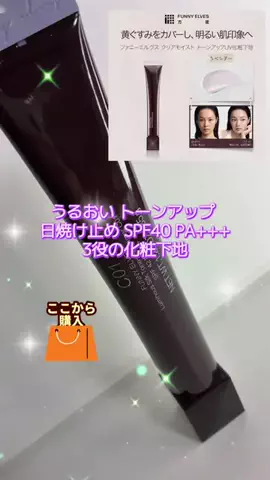 癒天神紫〆柚子💟のTikTok投稿