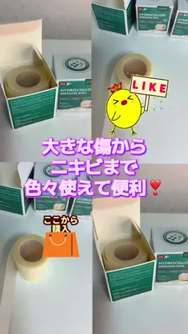 癒天神紫〆柚子💟のTikTok投稿