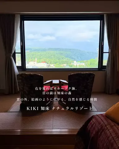 みぽ🌞心震える旅の記録のTikTok投稿