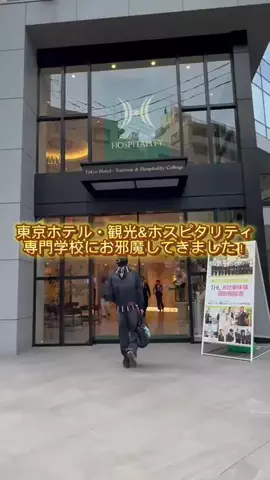 河村叶翔  (かわむらかなと)のTikTok PR投稿：いろんな授業があって楽しかった！ #河村叶翔 #PR 