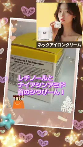 癒天神紫〆柚子💟のTikTok投稿