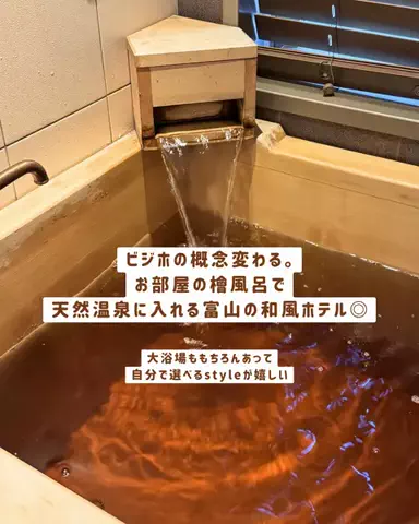 みぽ🌞心震える旅の記録のTikTok投稿