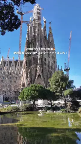cham_tripのTikTok投稿
