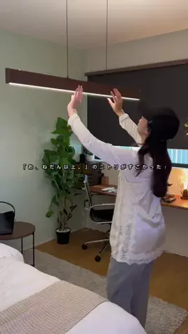 おねねのTikTok投稿