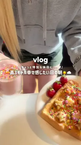 くうごはんのTikTok投稿