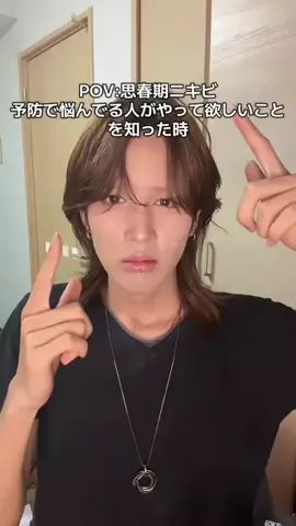 なかむ〜/ニキビ系美容学生のTikTok投稿