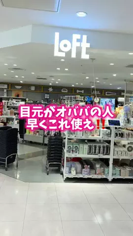 美容ﾈｷのTikTok投稿