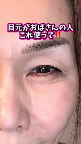美容ﾈｷのTikTok投稿