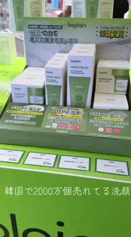 Yuh KawasakiのTikTok投稿