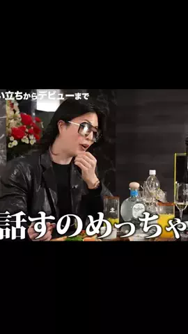 トモ・ハヤブサのTikTok投稿