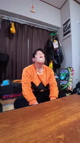 ゆうすけのTikTok投稿