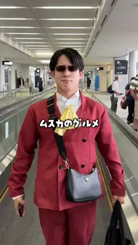 ゆうすけのTikTok投稿