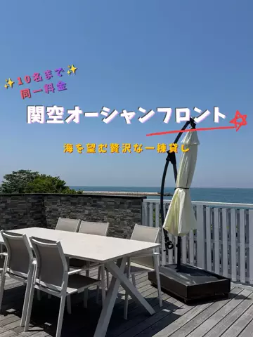 限界OL旅ログのTikTok PR投稿：限界OLのホテル紹介！大阪にいながら、目の前に海が広が…