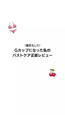ちゅーるちゃんのTikTok投稿