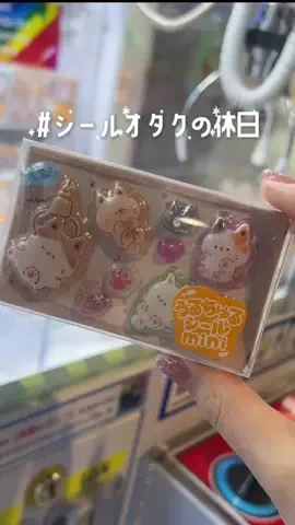 シールオタクのビビちゃん🍀のTikTok投稿