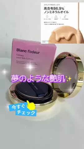 癒天神紫〆柚子💟のTikTok投稿