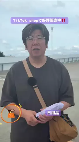 野獣のおっちゃんのTikTok投稿