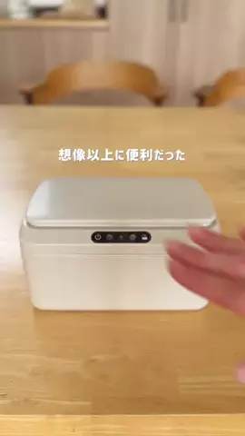 ゆう〻3児ママの心地いい暮らしと便利なもののTikTok投稿