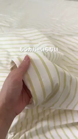 ゆう〻3児ママの心地いい暮らしと便利なもののTikTok投稿
