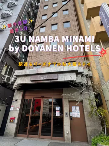 限界OL旅ログのTikTok PR投稿：限界OLのホテル紹介！大阪旅行、ホテル代は抑えて観光や…