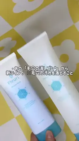 さーᒼᑋªⁿ♥︎のTikTok投稿